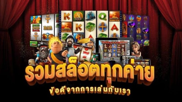 สล็อต xo วอ ล เล็ ต