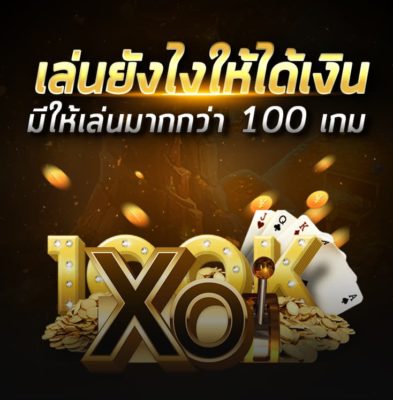 xo slot z