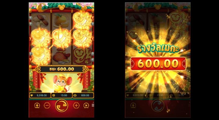 ufabet foutune mouse ufa bet slotxo pg slot pg slot ambbet wallet สล็อต แตก ง่าย fortune-gods