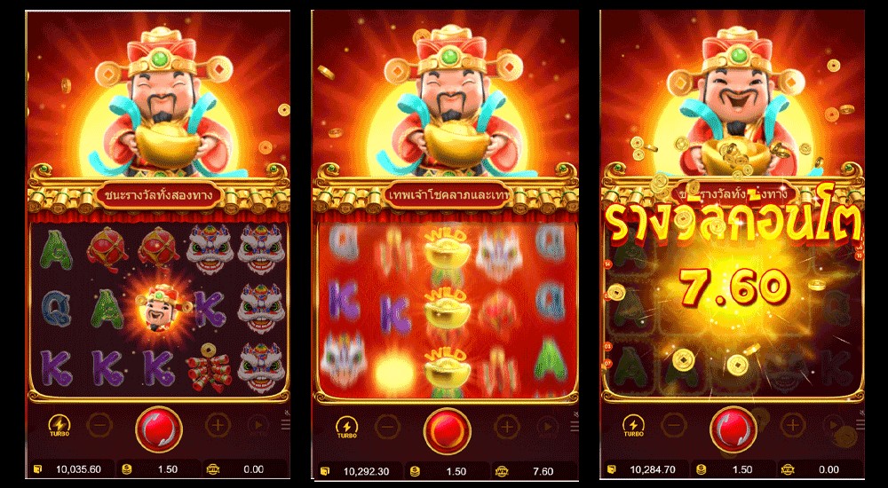 ufabet slotxo pg slot pg slot ambbet wallet สล็อตแตก ง่าย fortune-gods