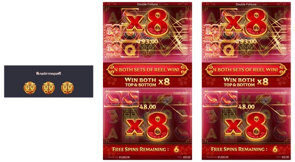 สล็อตpg PG น่าเล่น กับเกมที่ชื่อว่า Double Fortune pgslot