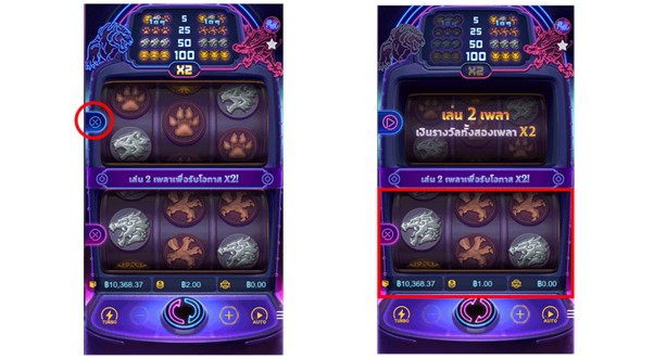 เกม สล็อตจากค่าย PG SOFT SLOT