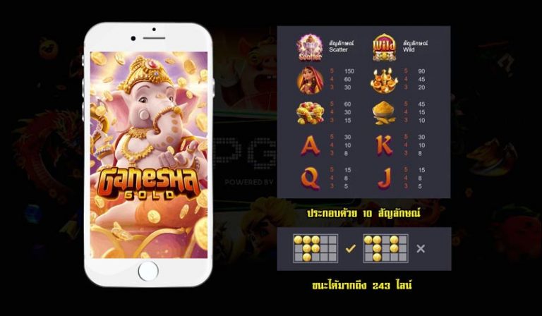 ganesha-gold-สล็อต วอลเลจ true wallet ambbet evo 1 pg slot