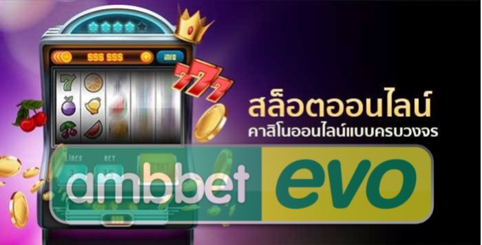 สล็อต เว็บดัง