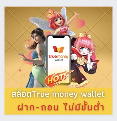 Ambbetevo เว็บตรง สล็อต ออนไลน์