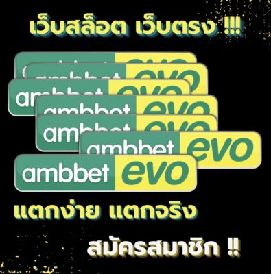 เว็บสล็อต ที่มีคนเล่น มากที่สุด