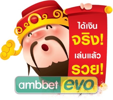 ปั่นสล็อต ได้เงินจริง