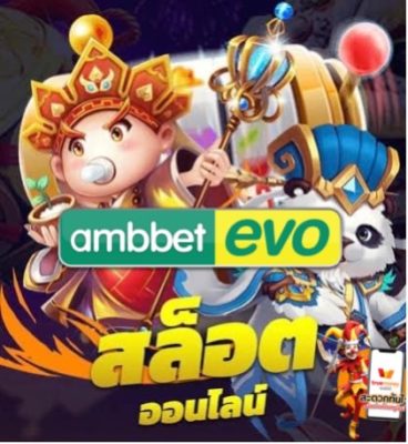 เล่นสล็อต ฝาก-ถอน ง่าย รวดเร็ว