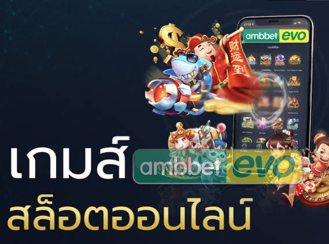 เว็บตรง ฝากง่าย ถอนไว