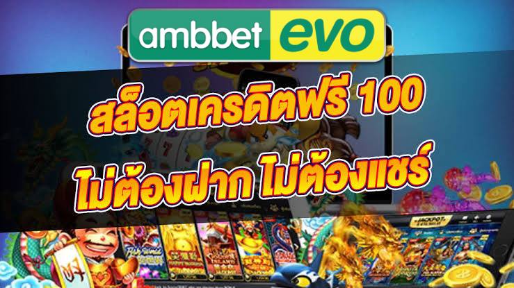 เว็บออนไลน์ เดิมพันดี สะดวกสบาย