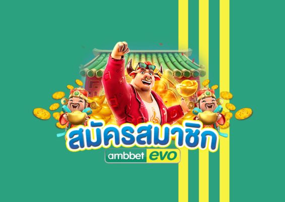 สล็อตpgทดลองเล่น