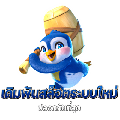 สล็อตevo