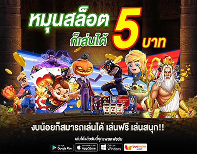 askmebet