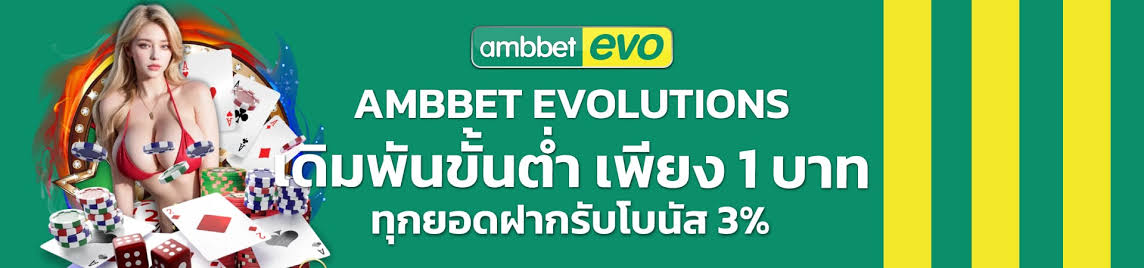 ambbet